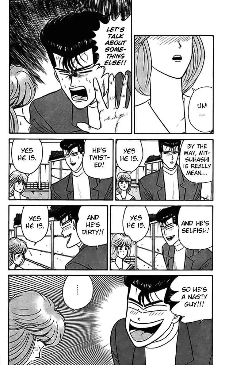 Kyou Kara Ore Wa!! Chapter 33 12